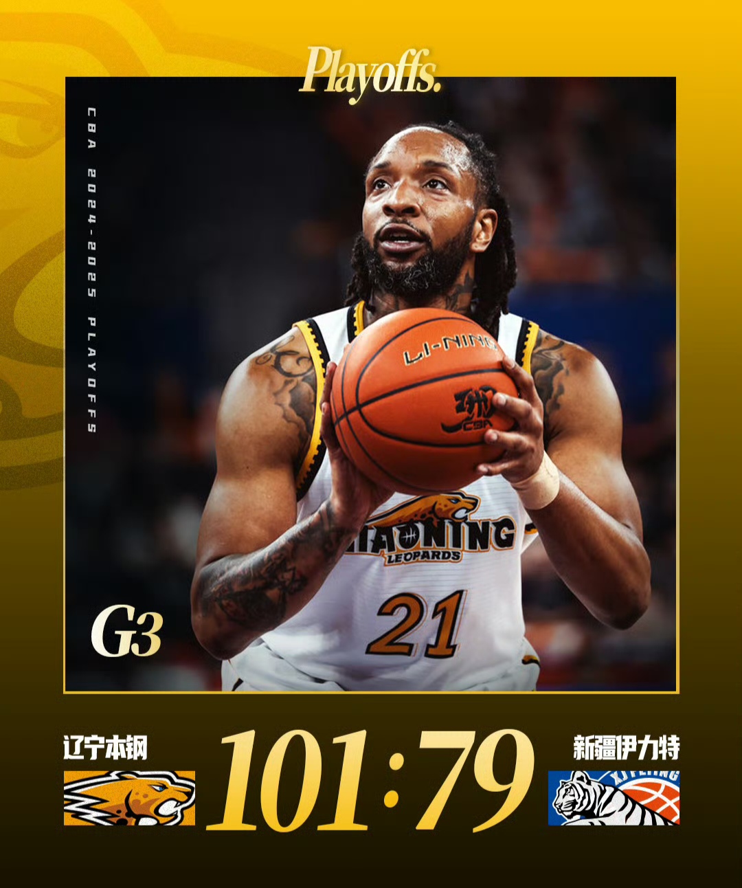 nba进季后赛要排名常规赛为什么不好好打-开云